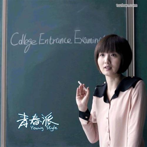 伯里亚学院 Diploma in Environmental Science